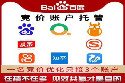 信息流广告的投放策略与效果监测：某零售商的成功经验